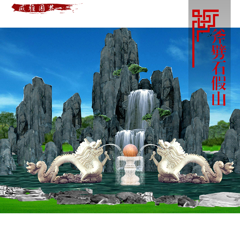 供應(yīng)河北斧劈石假山 各種造型假山 景觀假山 園林假山石廠家定做