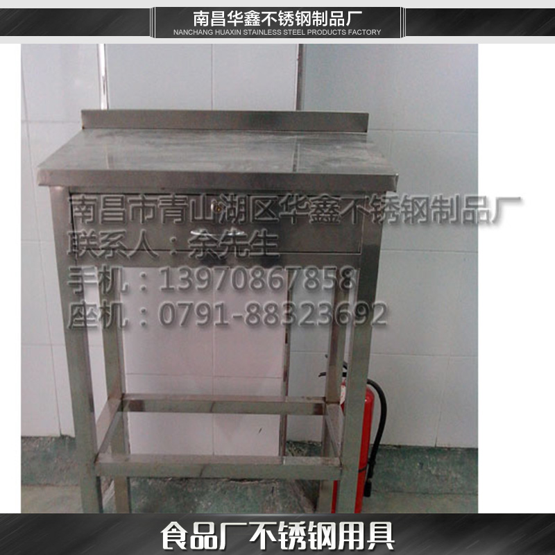 供應(yīng)食品廠不銹鋼用具 歡迎來(lái)電咨詢(xún)