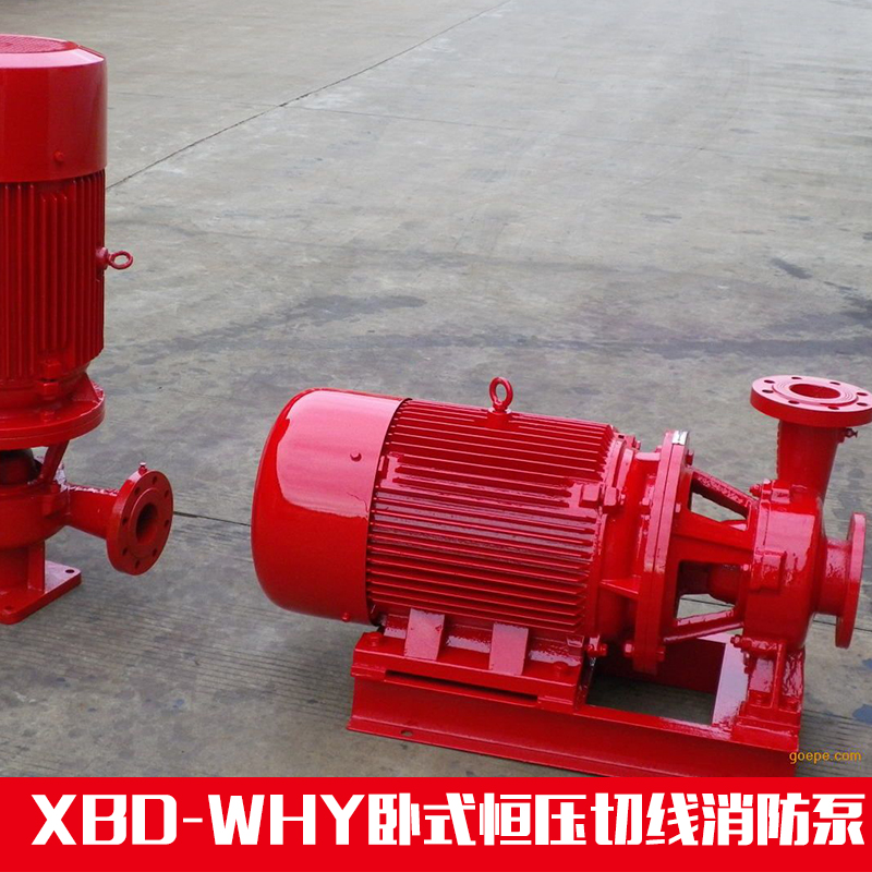 供應(yīng)XBD-WHY臥式恒壓切線消防泵 江西瑞豐直銷