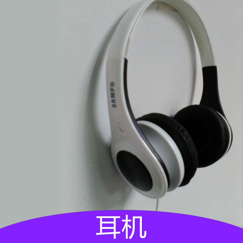 供應(yīng)頭戴耳機(jī)
