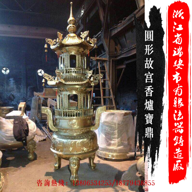 供應(yīng)浙江圓形故宮香爐寶鼎 寺廟鑄鐵寶鼎 寺廟佛教用品香爐廠家批發(fā)