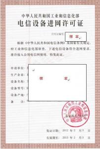 供應(yīng)ISO14001環(huán)境管理體系、ISO18001職業(yè)健康安全管理體系