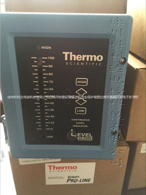 供應(yīng)拉姆齊CL-100A控制器