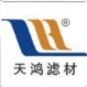 鄭州無煙煤濾料生產(chǎn)廠家 石英砂濾料廠家直銷
