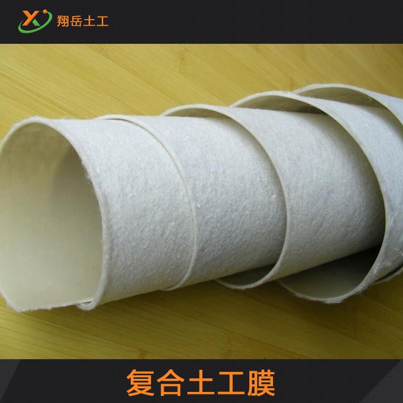 供應(yīng)防水復(fù)合土工膜生產(chǎn)廠家  復(fù)合土工膜HDPE材質(zhì) 高密度hdpe復(fù)合土工膜 山東復(fù)合土工膜廠家