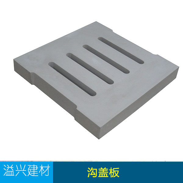 供應(yīng)宜賓溝蓋板 復(fù)合雨水溝蓋板 水溝蓋板 人行道*排水溝蓋板廠家批發(fā)