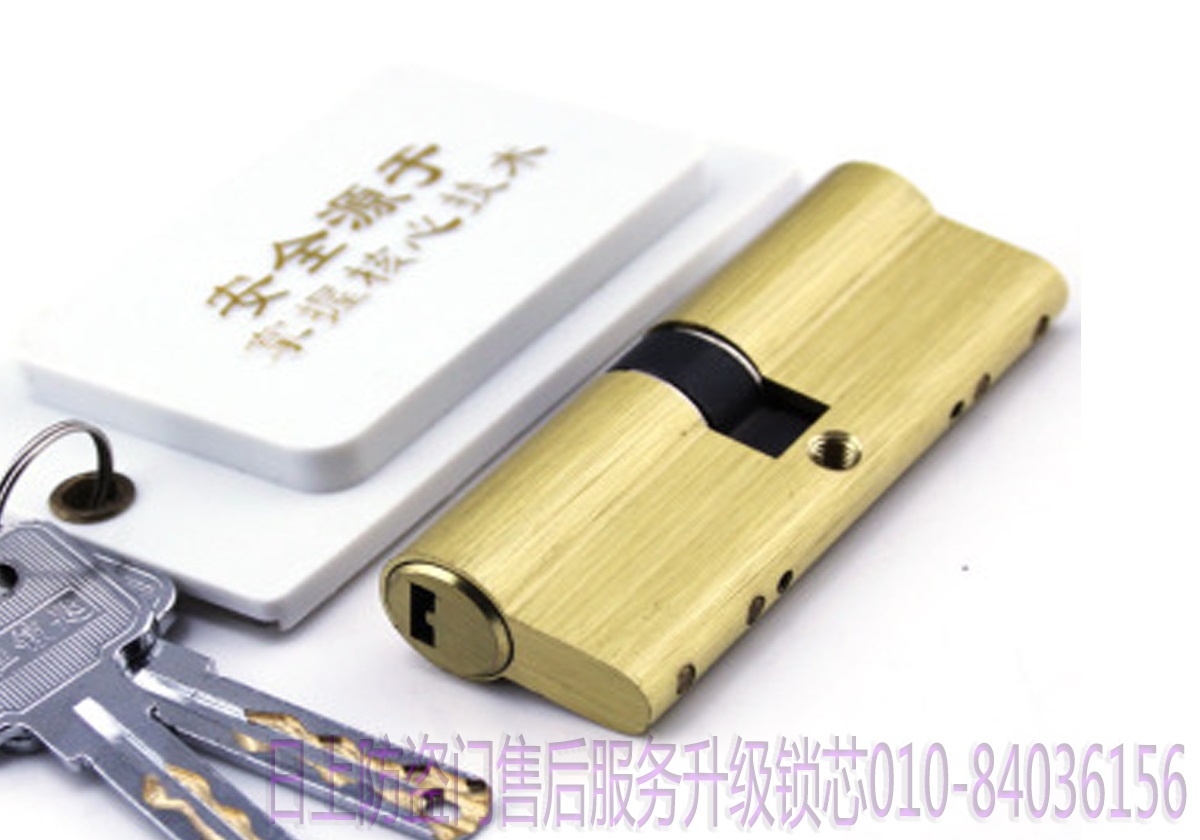 供應北京日上防盜門售后維修換鎖