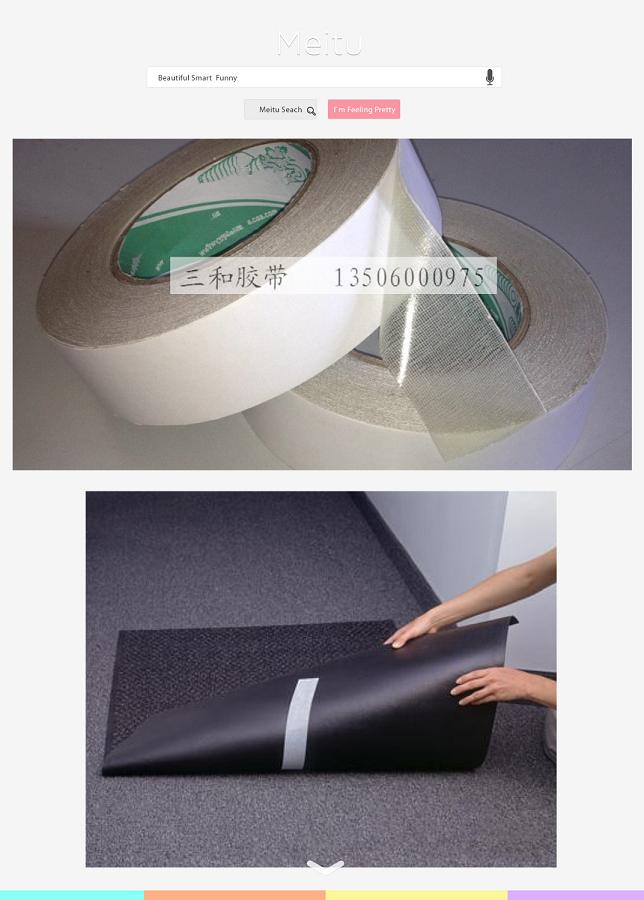 供應透明膠地毯雙面膠帶，雙面布基膠帶