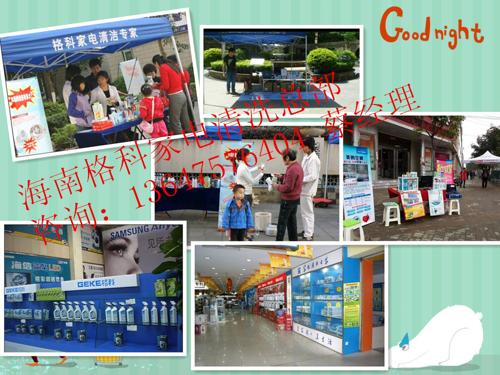 賺錢(qián)小生意推薦，推薦適合你的投資項(xiàng)目