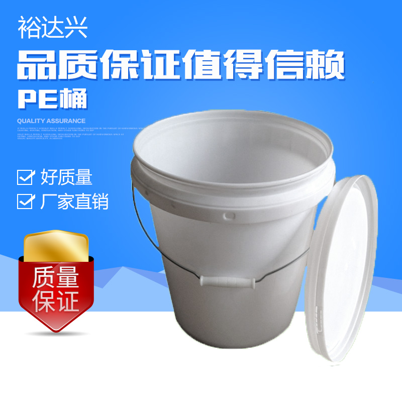 供應(yīng)PE桶 油墨桶 800L耐酸圓桶廣口攪拌桶 耐酸桶 塑料桶廠家直銷