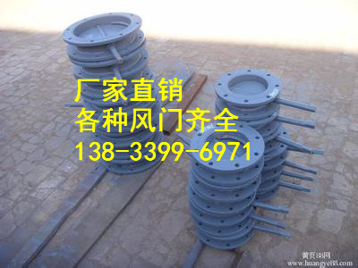 供應(yīng)用于電廠的壓力平衡調(diào)節(jié)風(fēng)門400*600 多軸方風(fēng)門報(bào)價(jià)