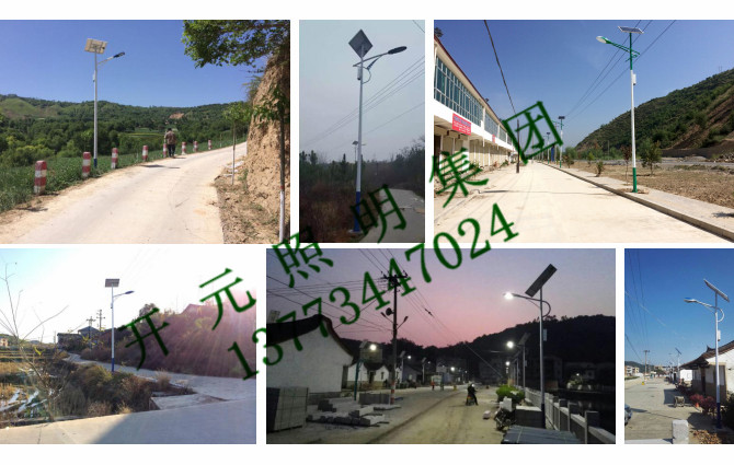 供應(yīng)湖北麻城市 10W太陽能鋰電一體