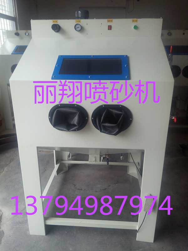 供應(yīng)小型噴砂機(jī)等噴砂設(shè)備