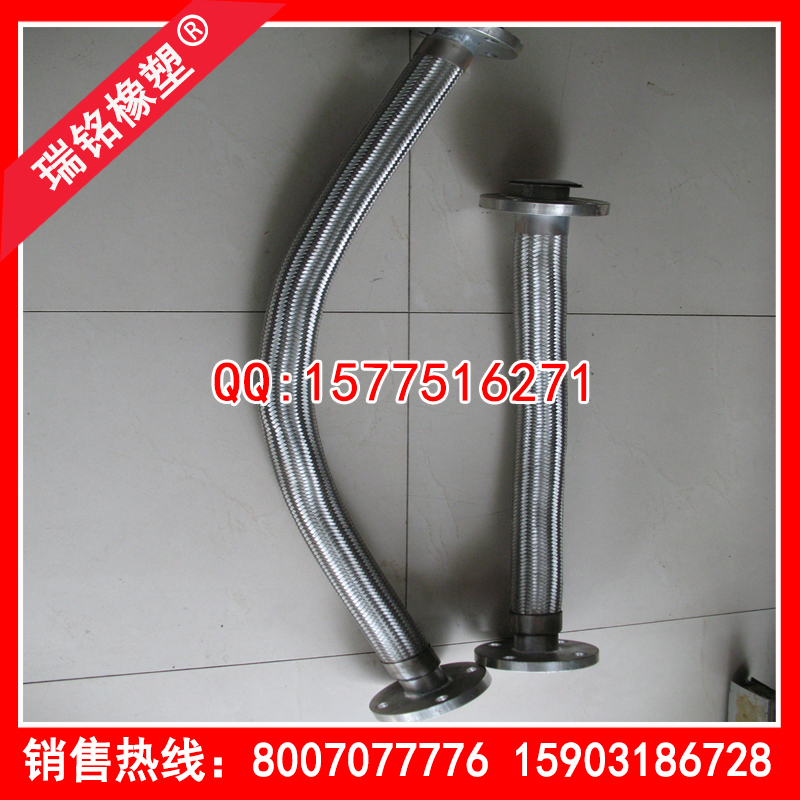 法蘭連接金屬軟管金屬軟管管道不銹鋼金屬軟管蒸汽金屬軟管