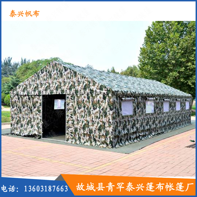 供應抗洪帳篷生產(chǎn)廠家報價