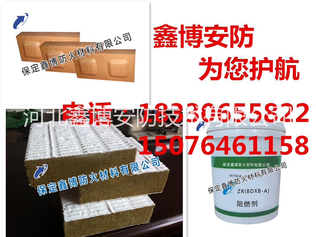供應(yīng)直銷真金板 熱固性聚苯板價格 真金板廠家 熱固性聚苯板廠家