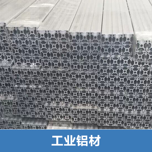 供應(yīng)鋁型材擠壓，廠家生產(chǎn) 軌道鋁合金型材 鋁型材擠壓 工業(yè)鋁型材加工