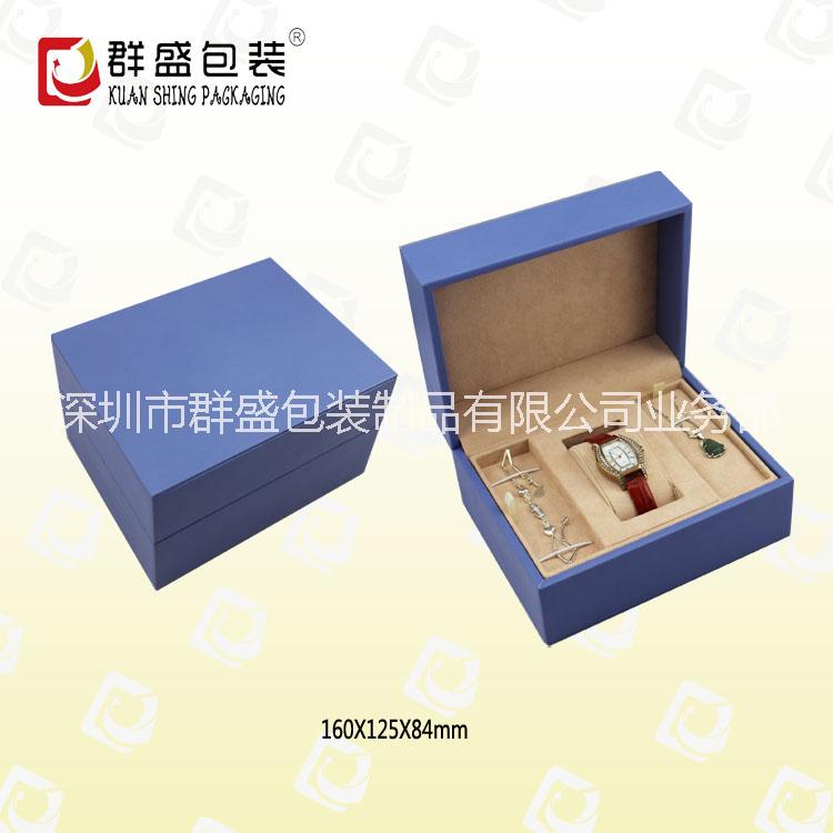 供應手表包裝盒子 品牌皮料表盒
