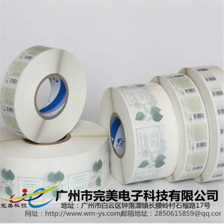 供應用于瓶子標簽貼的不干膠標簽 化妝品瓶子標簽貼