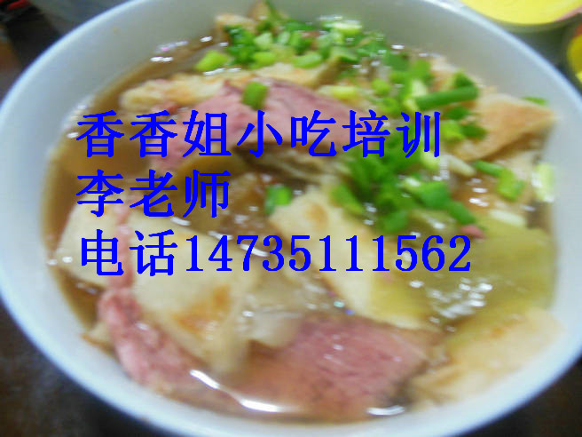 *酸辣粉 酸辣粉培訓(xùn)