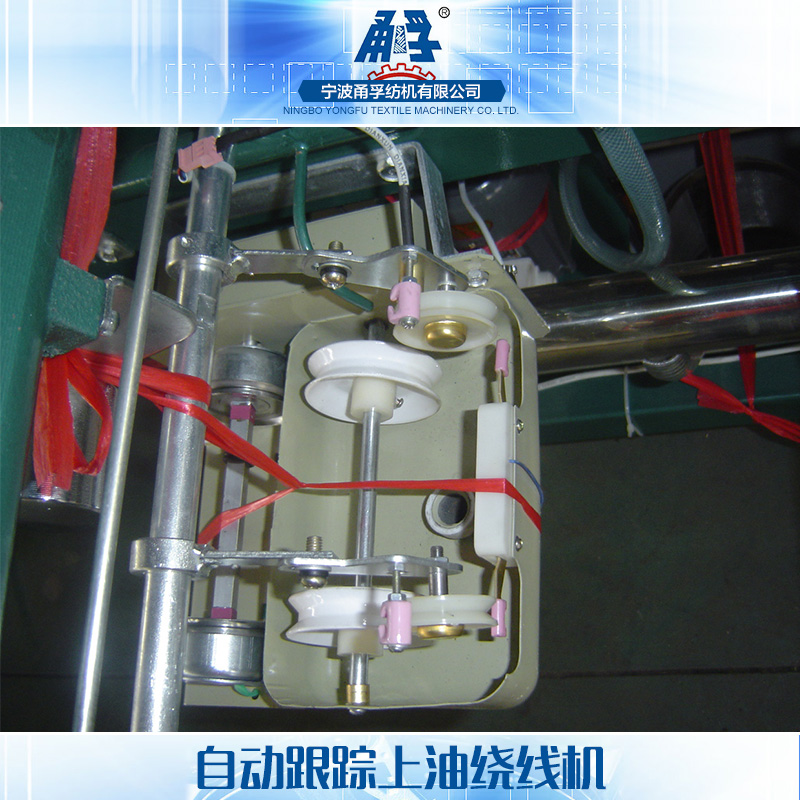 供應(yīng)自動跟蹤上油繞線機(jī)生產(chǎn)廠家批發(fā) 繞線機(jī)廠家報價