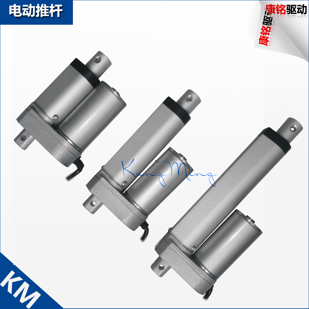 供應(yīng)KM01供應(yīng)直流非標(biāo)微型電動(dòng)推桿