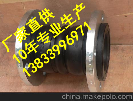 供應(yīng)用于化工的普寧可曲撓橡膠軟接頭dn500pn1.0變徑耐酸咸橡膠軟接頭批發(fā)