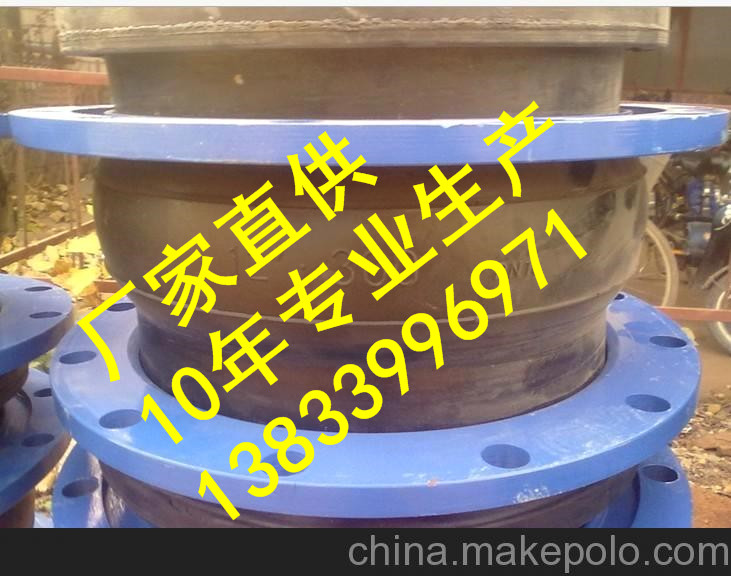 供應用于石化的北侖耐油三球體橡膠軟接頭dn550pn4.0偏心異徑橡膠軟接頭生產(chǎn)廠家