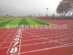 供應(yīng)用于玉林學(xué)校田徑場(chǎng)透氣型塑膠跑道