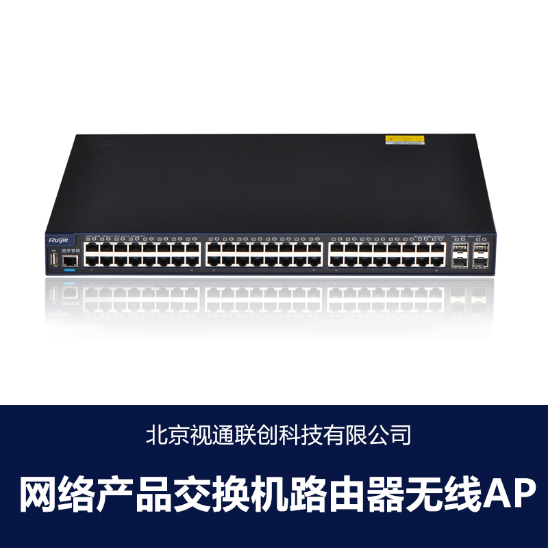 供應北京網(wǎng)絡產(chǎn)品交換機路由器無線AP 多業(yè)務路由器 網(wǎng)絡防火墻 智能萬兆交換機廠家