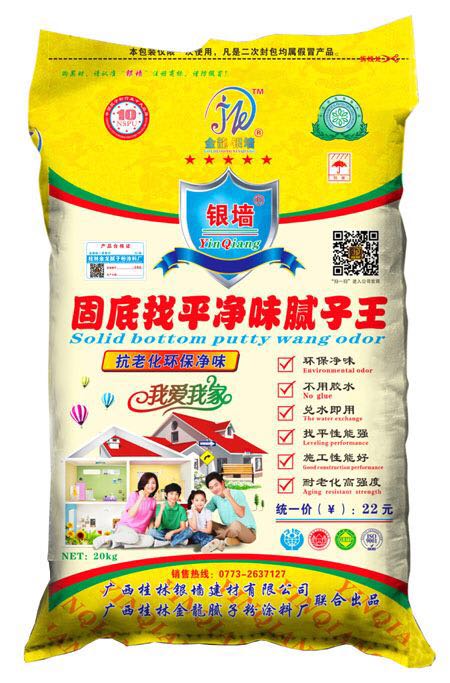 廣東膩?zhàn)臃燮放?廣東銀墻*膩?zhàn)臃叟l(fā)代理,桂林環(huán)保膩?zhàn)臃?  title=