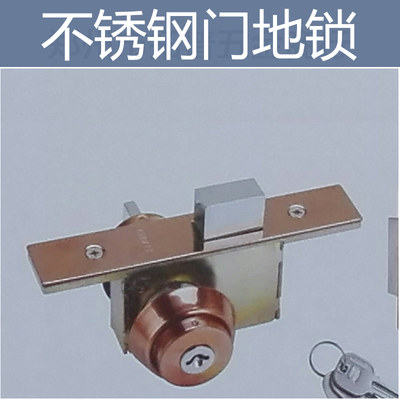 供應(yīng)鄭州不銹鋼門地鎖