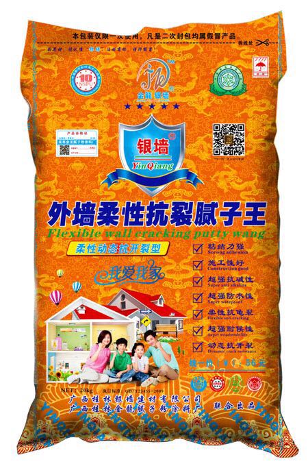 廣西銀墻膩子粉批發(fā)代理,廣西*品牌膩子粉涂料廠家