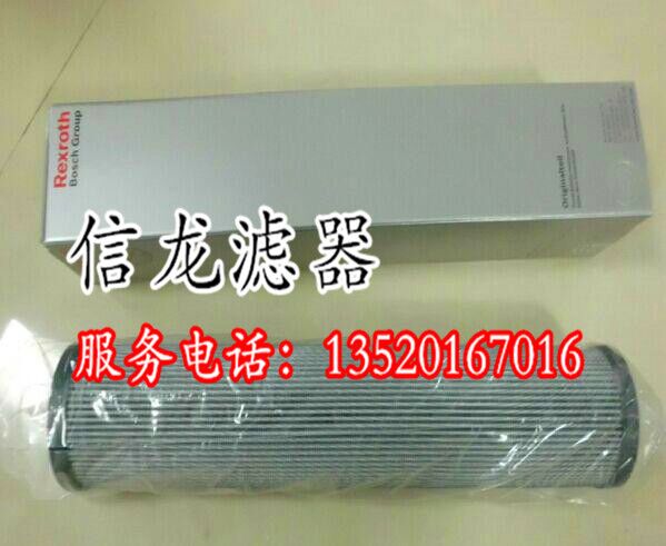 供應(yīng)力士樂R928016886濾芯