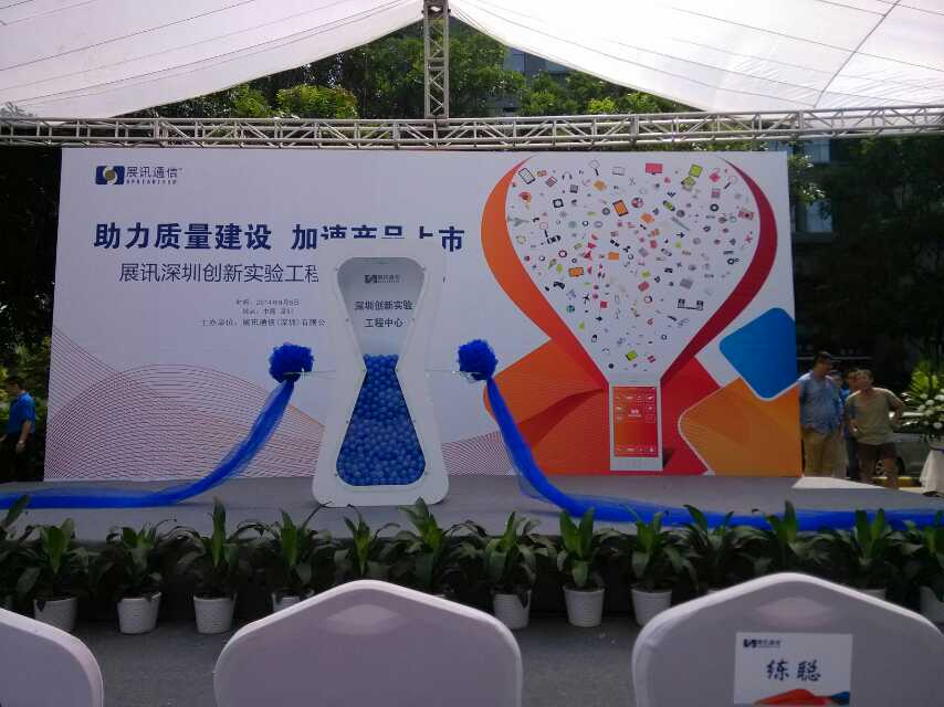 供應(yīng)深圳創(chuàng)意啟動(dòng)道具開幕啟動(dòng)沙漏