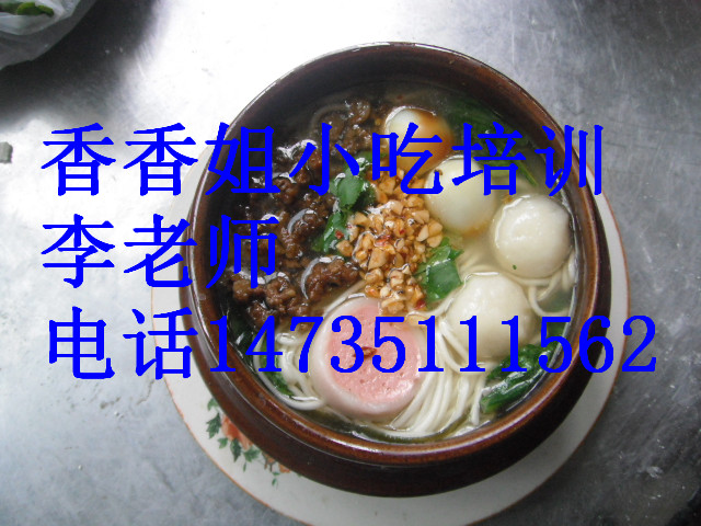 烤肉拌飯培訓(xùn)，太原烤肉拌飯培訓(xùn)