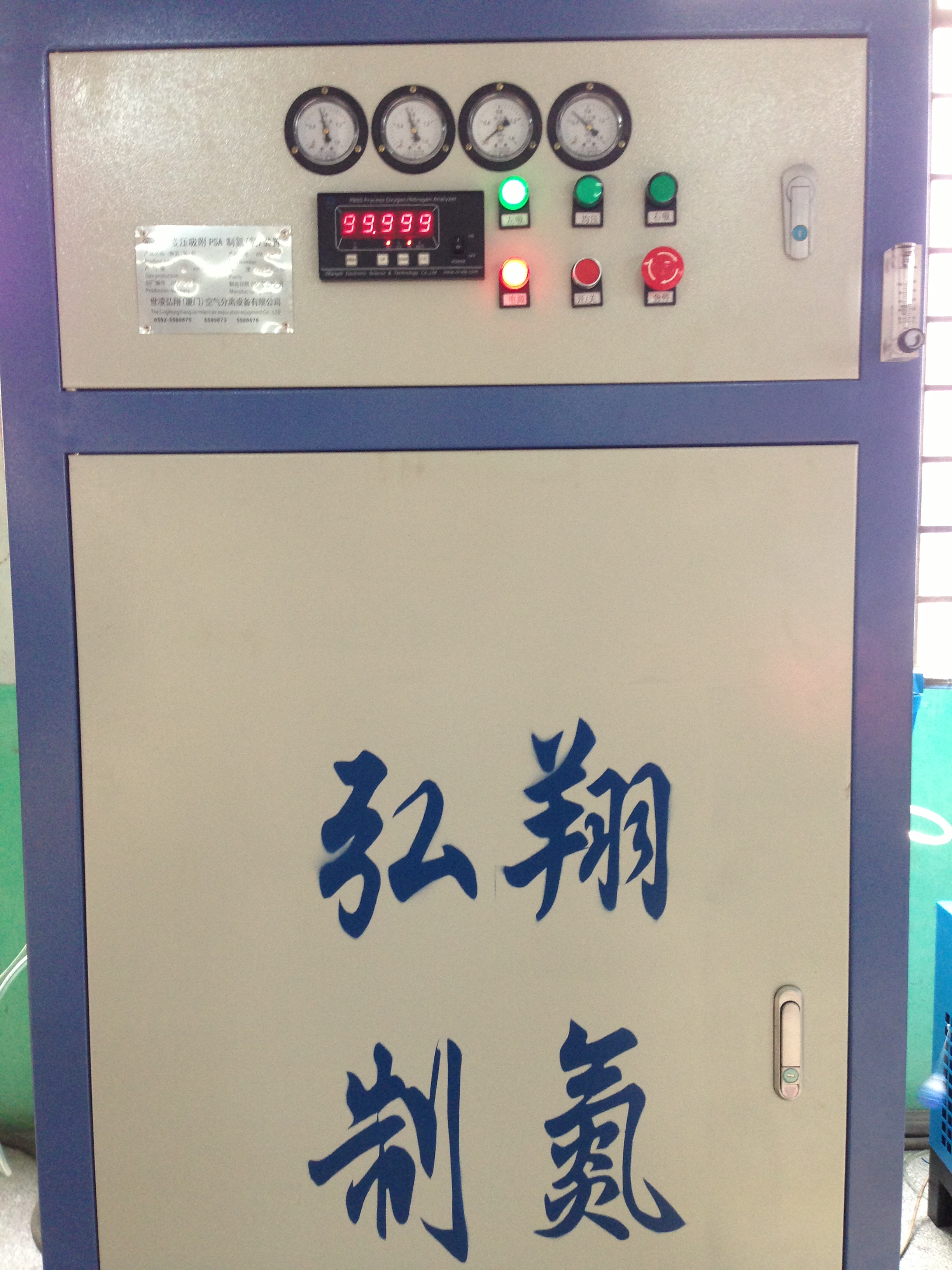 供應(yīng)用于食品、的弘翔制氮機(jī)
