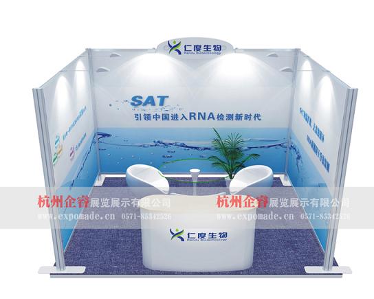 供應(yīng)9平方布展展架/出國(guó)參展展架