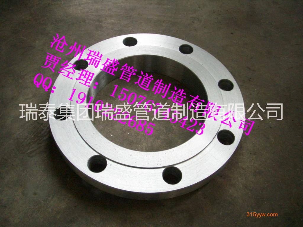 供應(yīng)DN2000大口徑不銹鋼法蘭
