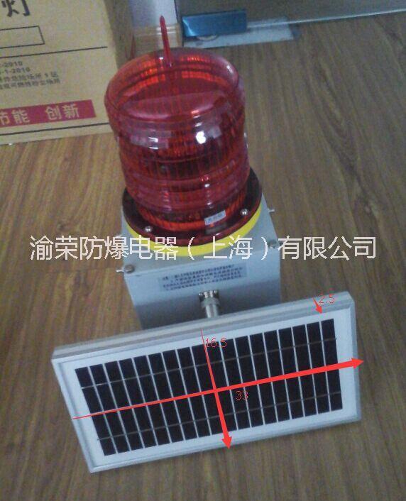 供應(yīng)安徽省宣城市長(zhǎng)壽命航空障礙燈價(jià)格 LED防爆航空障礙燈價(jià)格