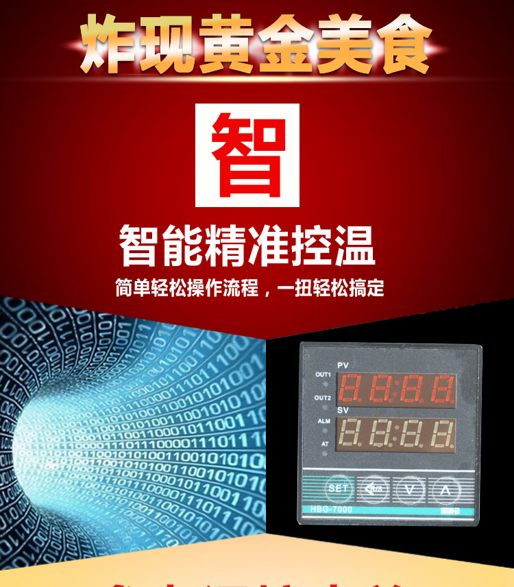供應(yīng)油水混合油條機(jī)多功能油炸鍋