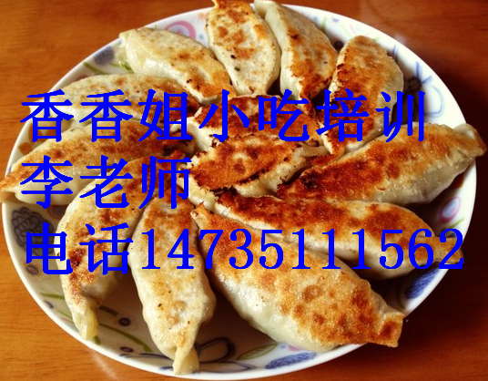 雞蛋灌餅做法、早點(diǎn)培訓(xùn) 雞蛋灌餅做法、早點(diǎn)培訓(xùn)的制作