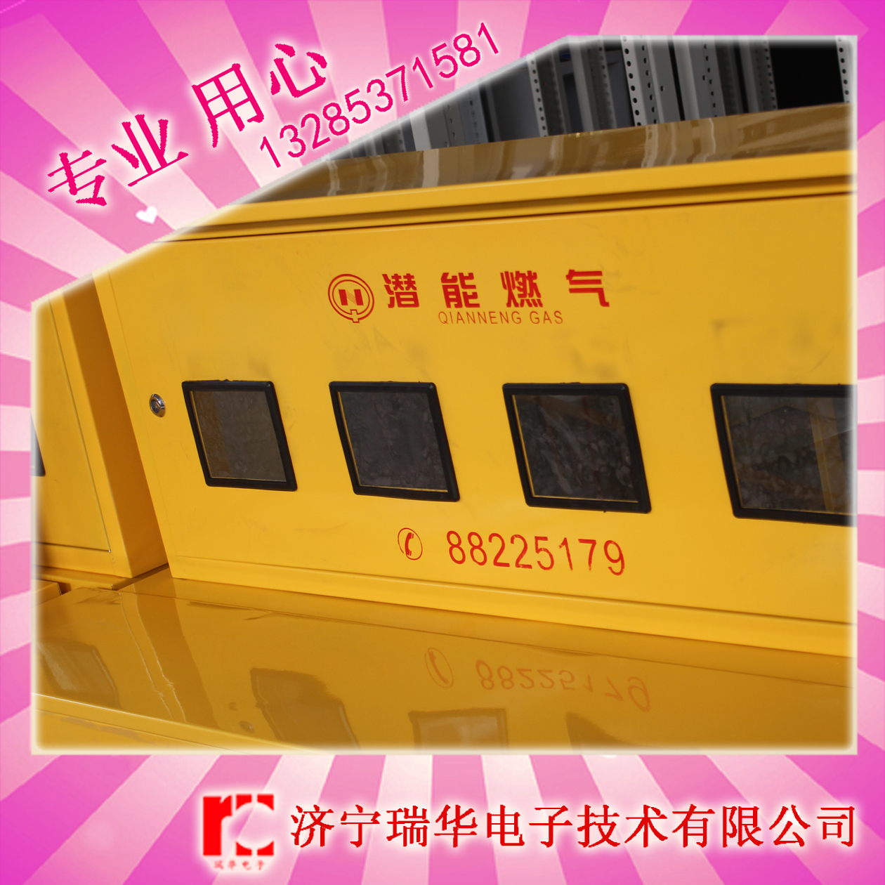 供應用于燃氣的山東不銹鋼戶內天燃氣計量箱