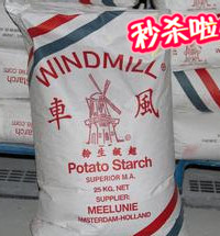 供應(yīng)玉米淀粉紅薯淀粉馬鈴薯淀粉包裝袋，玉米淀粉，紅薯淀粉，馬鈴薯淀粉*方底閥口袋，多層牛皮紙袋定做廠家