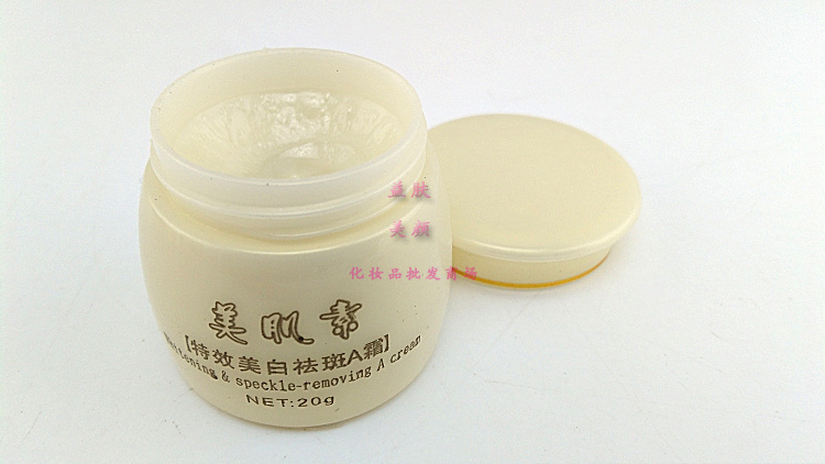 供應(yīng)女人花*美白祛斑套裝