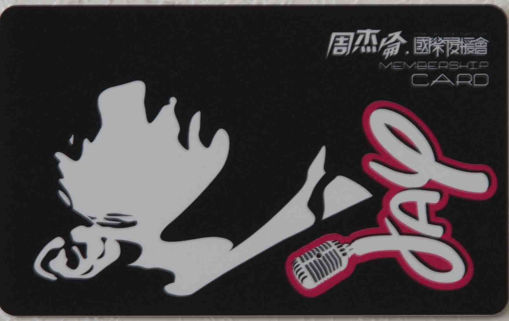 *制作磁條卡 磁條卡制作