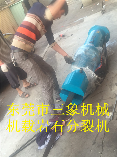 供應(yīng)機(jī)載劈裂機(jī)的相關(guān)信息 機(jī)載巖石劈裂器