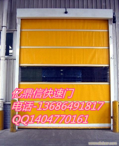 供應(yīng)用于防塵的東莞大嶺山快速門維修防塵快速卷簾