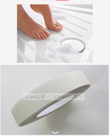 供應PET樓梯 臺階踏步防滑膠帶防滑貼條 砂面防滑膠帶 安全防滑