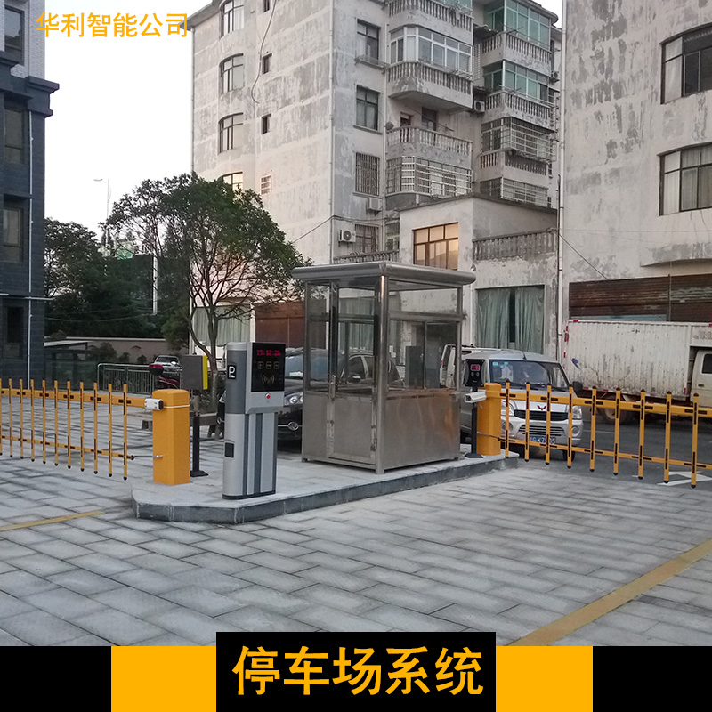 供應(yīng)用于-的九江黃梅停車場系統(tǒng) 九江黃梅停車場系統(tǒng)廠家